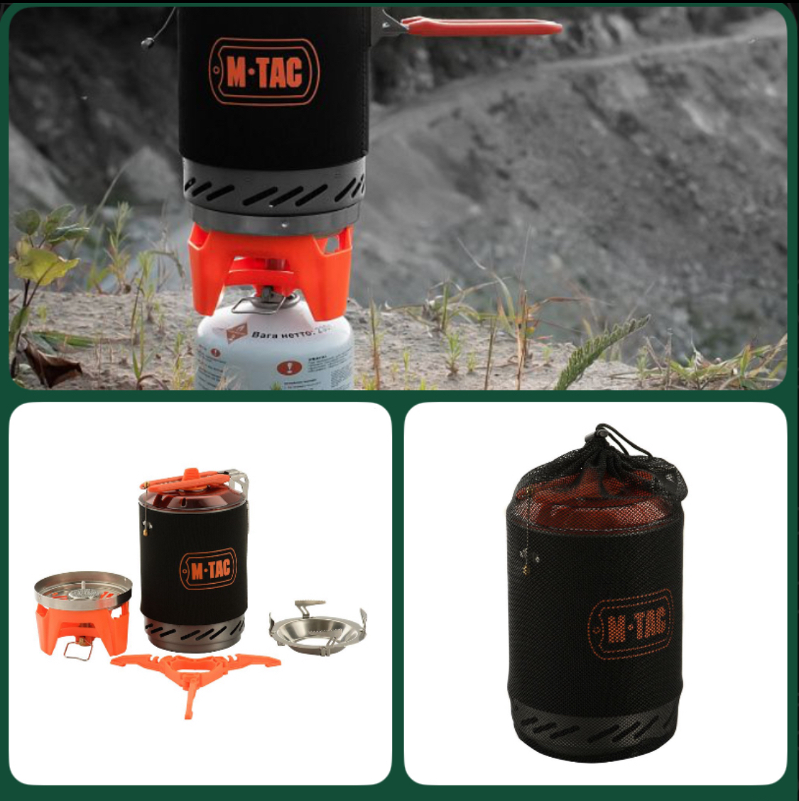 M-Tac Camping Stove